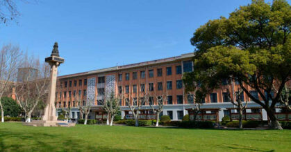 Tongji-Univ-Siping-Campus