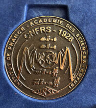Médaille CNFRS-URSI (Comité National Français de Radioélectricité Scientifique – Union Radio-scientifique internationale)