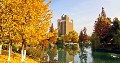 USTC-Univ-Science-Technology-China